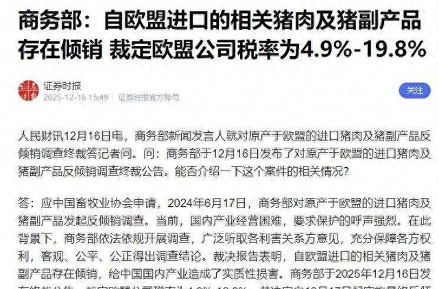 反击战全面打响！中方开始掀桌，27国同时收到通牒，事态已很严重