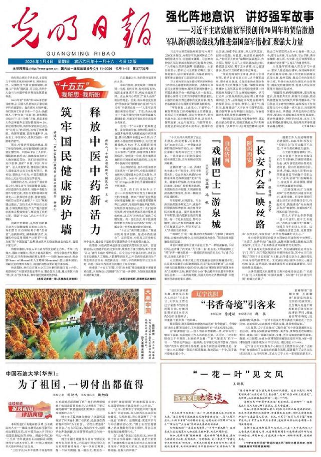 光明日报点赞济南“戏剧巴士”，在观光车上就能沉浸式体验戏剧