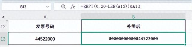 拨打电话隐藏自己号码（你知道EXCEL中怎样隐藏手机号中间数字位数不够时用零补位吗）
