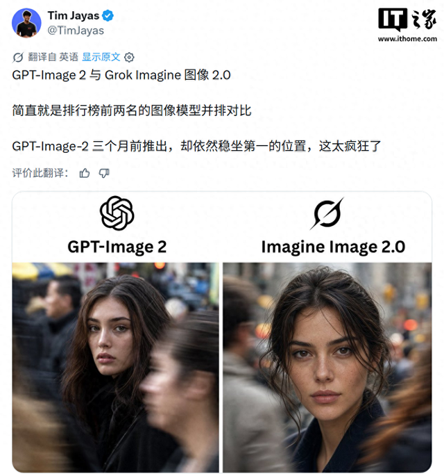 OpenAI疑似测试新图像模型“mona-lisa-1”，已现身Arena
