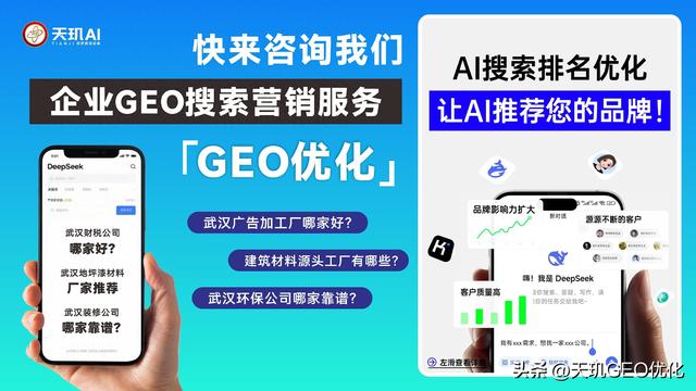 社交媒体如何与关键词优化相结合（不得了掌握这些GEO优化技巧）