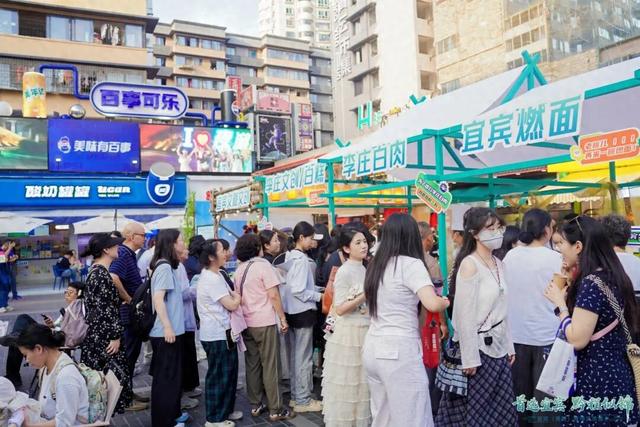 【宜宾市文化旅游宣传推广典型案例】“首选宜宾・黔程似锦”川黔文旅协同赋能双节消费的创新推广实践