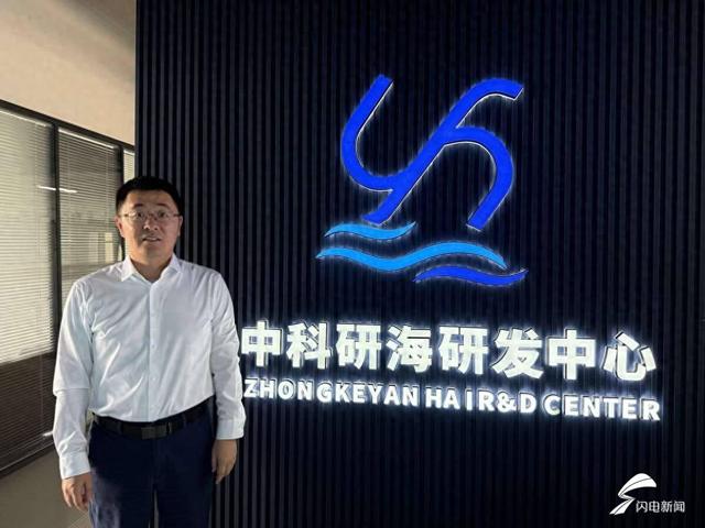 中国海洋大学教授吕曜辉：打破水声探测垄断 中国探鱼声纳驶入深蓝