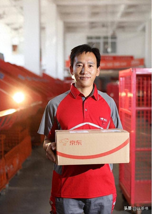 京东001号快递员退休1年多，勤恳工作16年，刘强东承诺的房给了吗