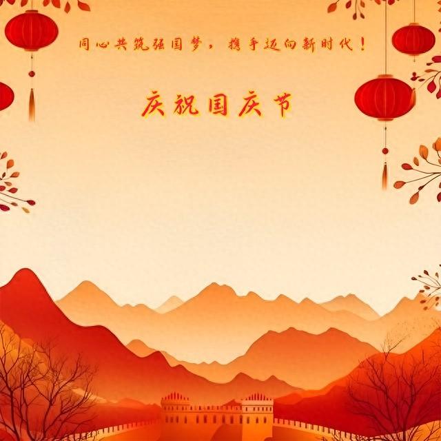 建党节的来历,这个由来你知道吗（国庆节的由来一段历史的纪念与民族的荣耀）