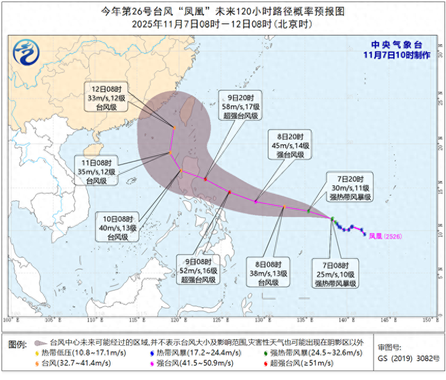 大雪、暴雪、大暴雪，特大暴雪来袭！将影响超20省区市