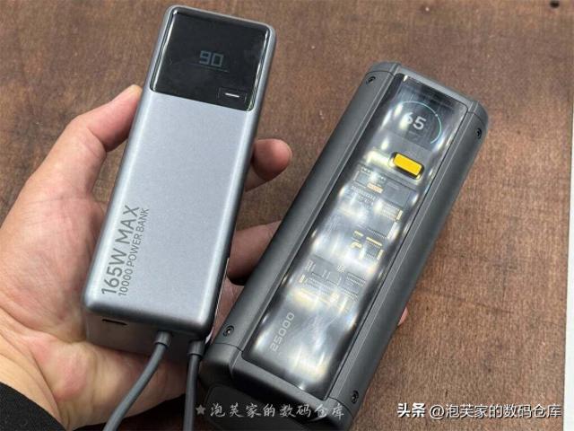 你的充电设备很多了 但是小米165W和212W移动电源 这个还是可以有的