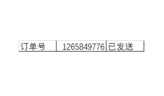 怎样将图片转换成excel表格（一键将图片转Excel表格）