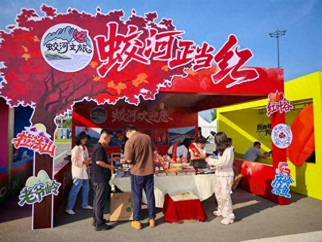 蛟河文旅闪耀长春向北音乐节，魅力推介引关注