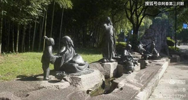 游绍兴 书法圣地兰亭