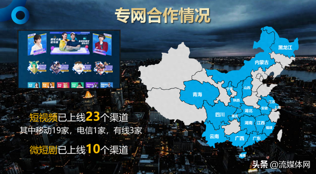 屏鉴丨短视频、微短剧能否成为电视端的“激活密钥”？