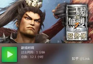 4399三国杀画质（真三国无双哪一代最好玩）