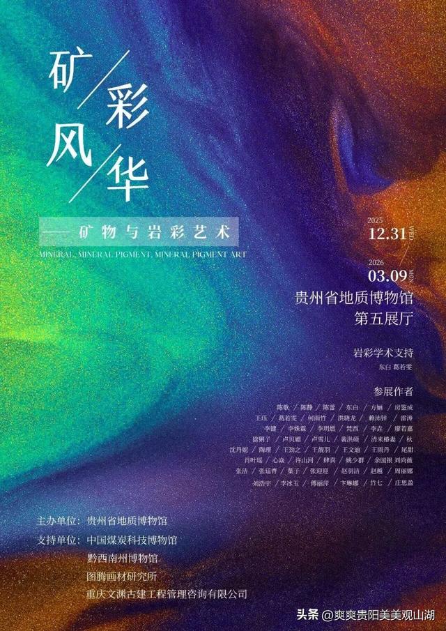 全景游船、赛车竞速……观山湖宝藏玩法新鲜出炉！