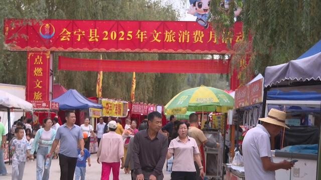 从白天嗨到黑夜！会宁汉唐街打造最“燃”文旅IP