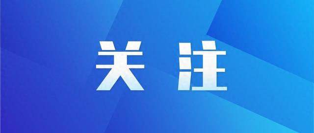 畅玩5省214处景区与演艺场所 “秦晋之好旅游一卡通”全国首发