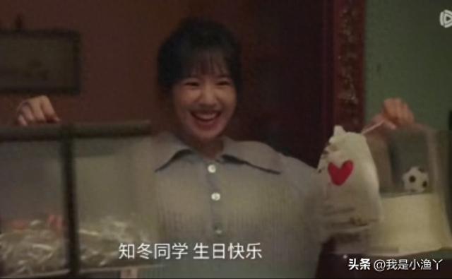 《四喜》许知冬女友含糖量爆表，和田曦薇不相上下