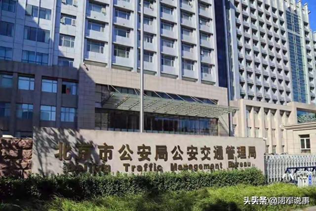 全国交警悄悄改名？不是换块牌子，以后咱们出门真的不一样了！