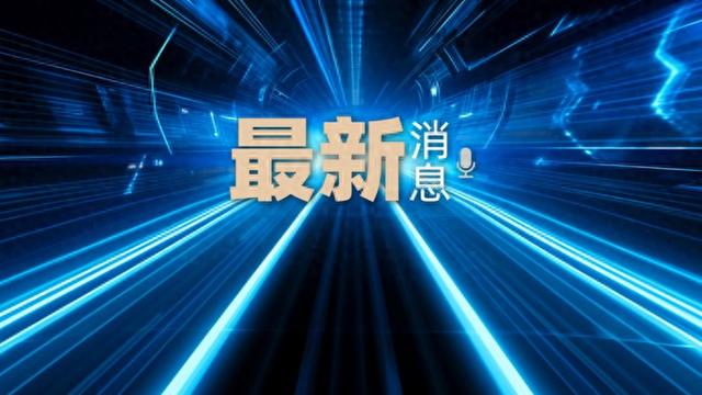 武大通报图书馆事件调查复核情况；武汉中院：驳回杨某媛的上诉，维持原判