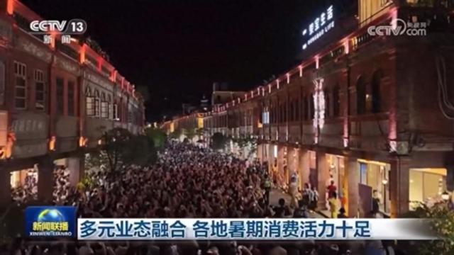 古城“幻幕”焕新彩 港口新航通欧洲 泉州一夜两登央视《新闻联播》