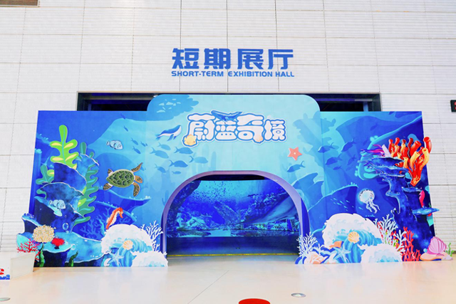 快预约！1月22日起，河南省科技馆能“深海”探险！