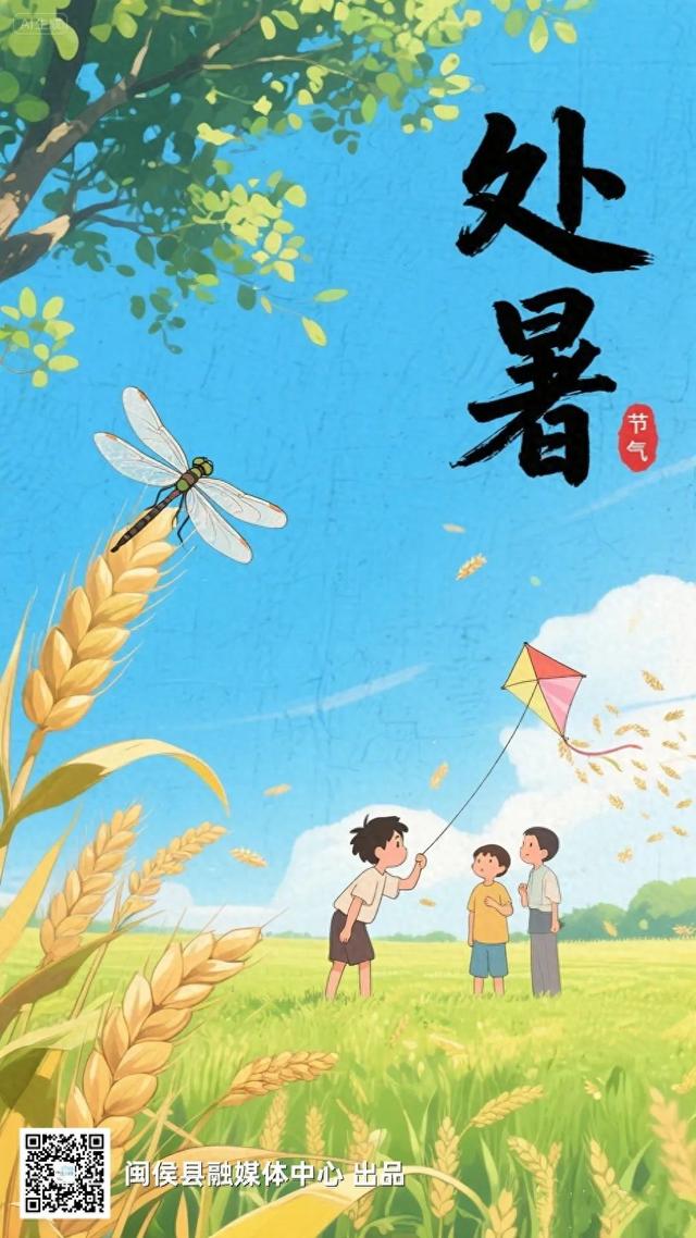 处暑至，一同闯入闽侯的“多巴胺”世界