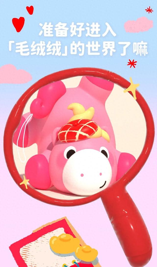 大小“毛绒”组团就位！海淀这个商圈，等着“暖”你一下——