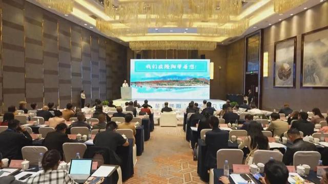 “投资保山·旅居隆阳”推介会走进湖南 滇湘文旅共探合作新篇