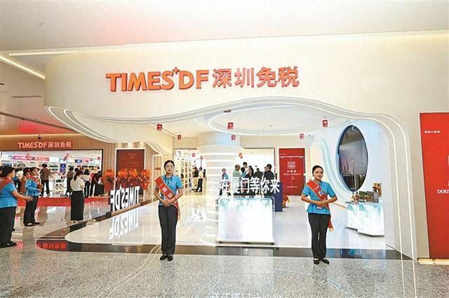 厦门国际邮轮母港出境免税店开业 为福建单店面积最大口岸免税店