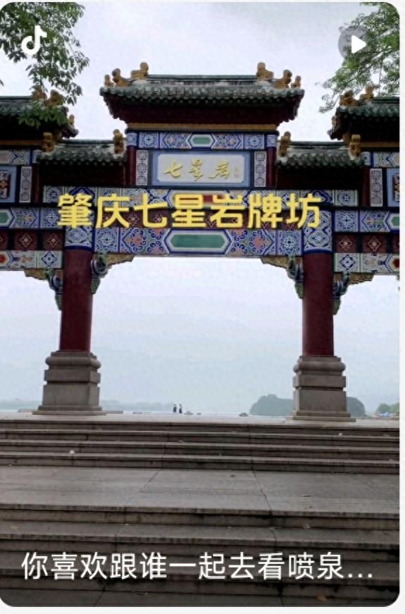 带你畅游肇庆端州名胜古城