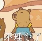 微信小游戏动物餐厅攻略（可爱的表情包微信小游戏动物餐厅）