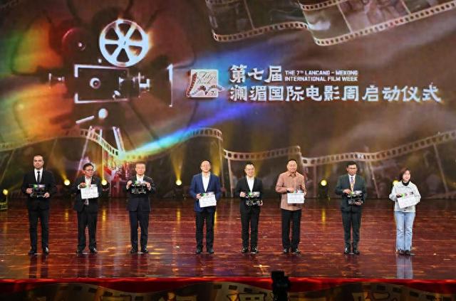 第七届澜湄国际电影周在云南曲靖开幕