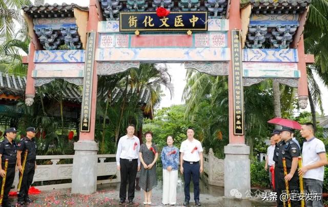 文笔峰景区再添“新引擎”：海南中野联合海南医科大学继续教育学院共建智慧中医“双基地”