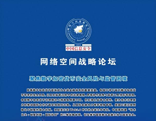 优化敏捷（敏捷监管加密数字货币动态监管新方案）