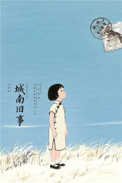 疯读小说极速版真的能获得手机吗（城南旧事苦念的故乡）