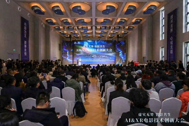 聚焦电影未来发展趋势 国内首个虚拟现实电影技术创新中心在西安揭牌成立