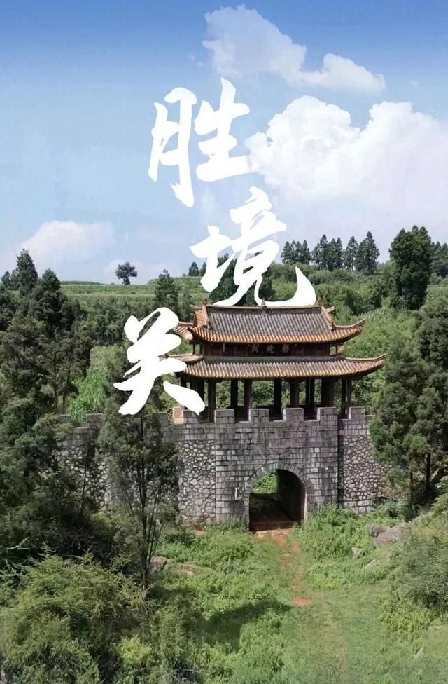 政前方观察｜听说盘州有个“江阴村”？