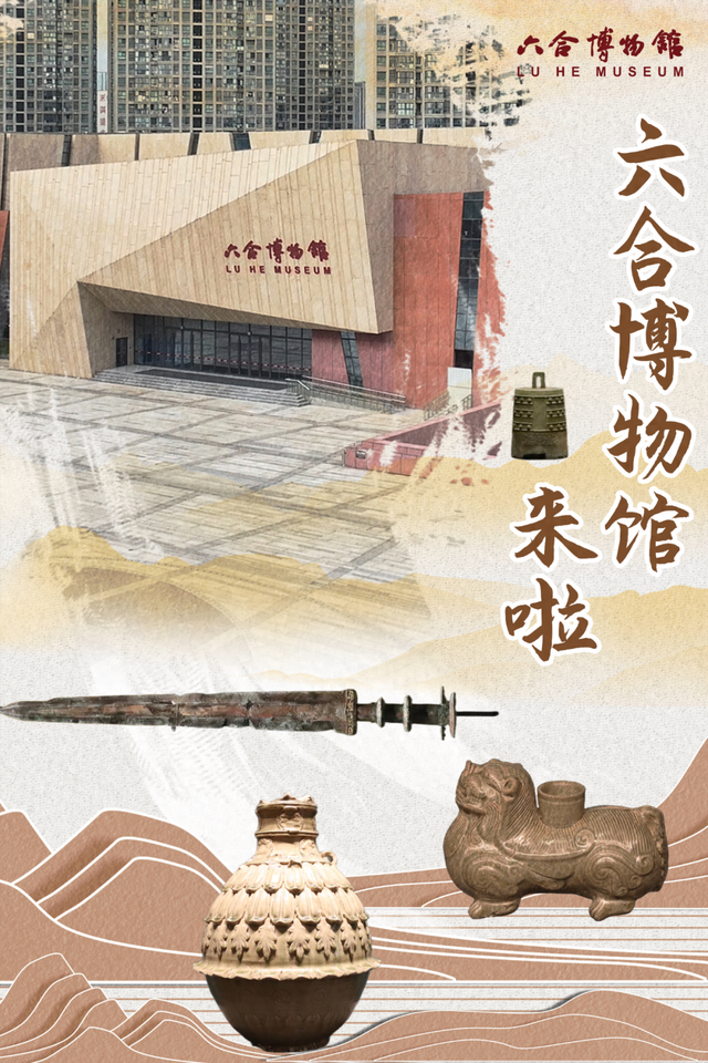 江北首家综合性博物馆来啦~