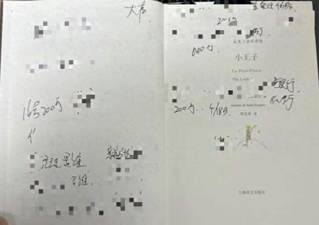 逃离巨大别墅攻略（快递敲门后男子竟被绑）