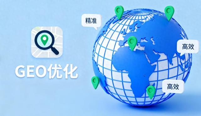 朝阳区seo（震惊geo优化竟让企业排名飙升）