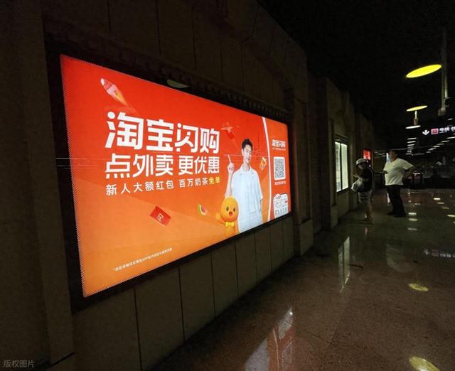 淘宝金币有什么用（淘宝已有饿了么）