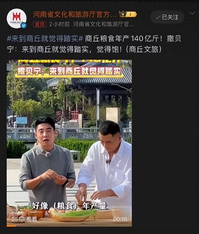 撒贝宁惊现河南古城！本地人惊呼：30年第一次见这么多人！