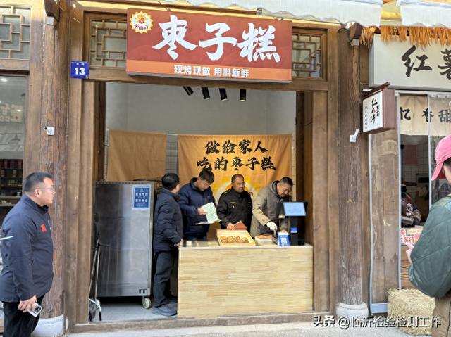 计量检定进景区 精准护航放心游——平邑县检验检测中心筑牢蒙童胜境旅游消费公平防线