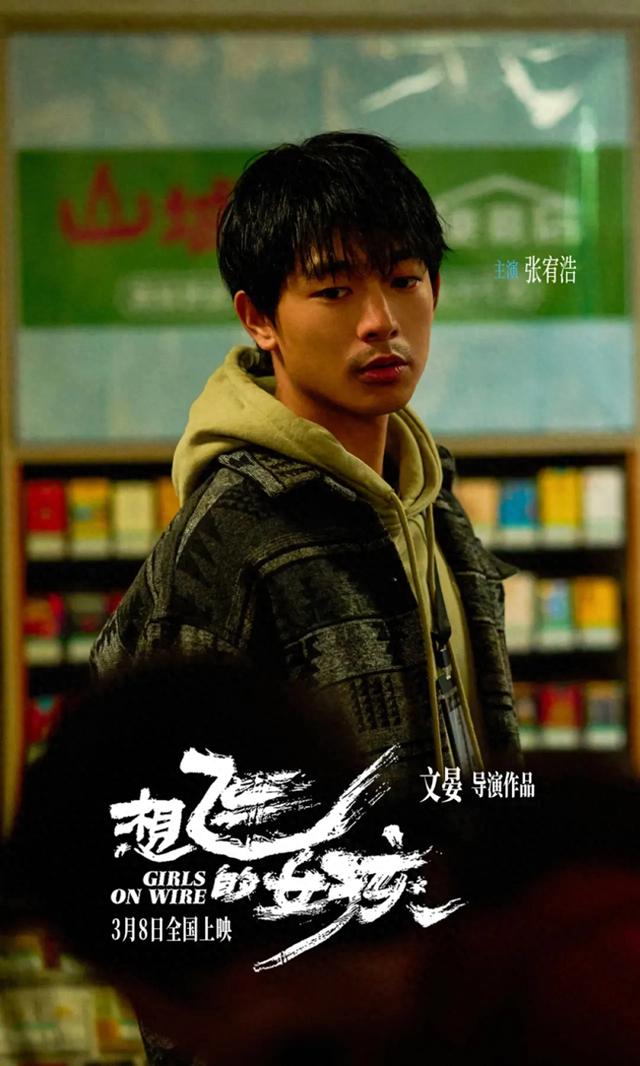 演得了阴暗疯批，当得起温柔桥梁，他的进击十年......