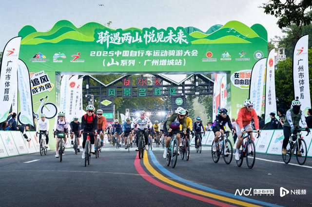 广州增城百公里骑行赛道上，六千骑友阅卷“百千万工程”