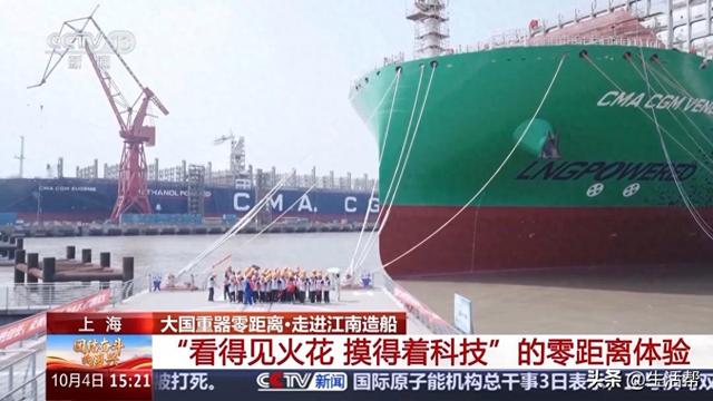 零距离感受“大国重器” 工业+旅游解锁假期新体验