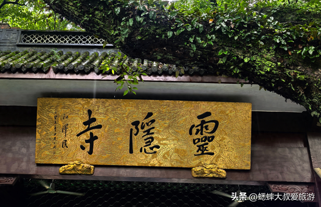 杭州知名寺庙门票大全来了，你最新心仪哪个？附寺庙祈福游玩路线