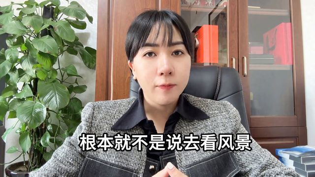 卖淫的新套路“自驾游”大家千万注意