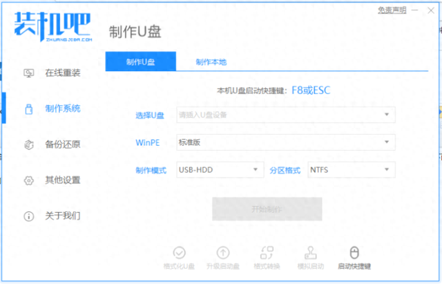 笔记本电脑开机密码忘记了怎么办（笔记本忘记密码如何进入系统）