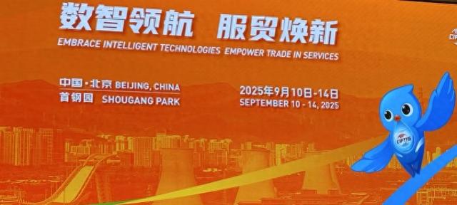 无人驾驶接驳车、手冲咖啡机器人，本届服贸会科技体验再升级