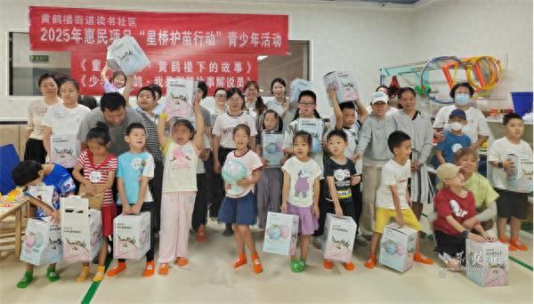 青少年化身“荆楚故事解说员”，读书社区“少年游黄鹤”活动解锁文化传承新方式